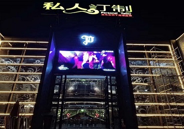 伊犁哈萨克中低档荤素KTV少爷会所体验-私人定制KTV消费荤素点评