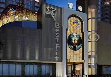 伊犁哈萨克KTV荤台花场男公关服务好-银河国际KTV花场消费点评